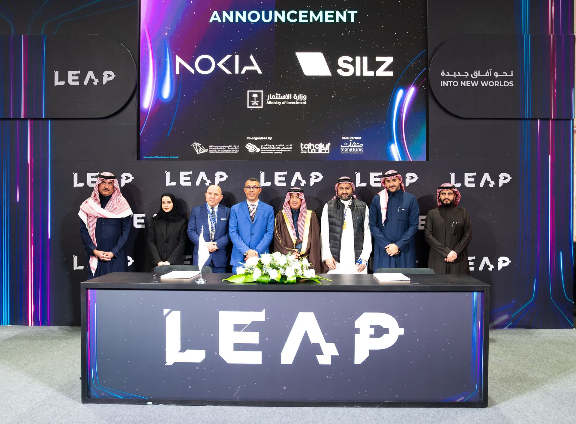 Nokia Corporation and Special Integrated Logistics Zone Company (SILZ) Sign a Collaboration Agreement to Explore Establishment of Regional Logistics Hub at Riyadh Integrated image